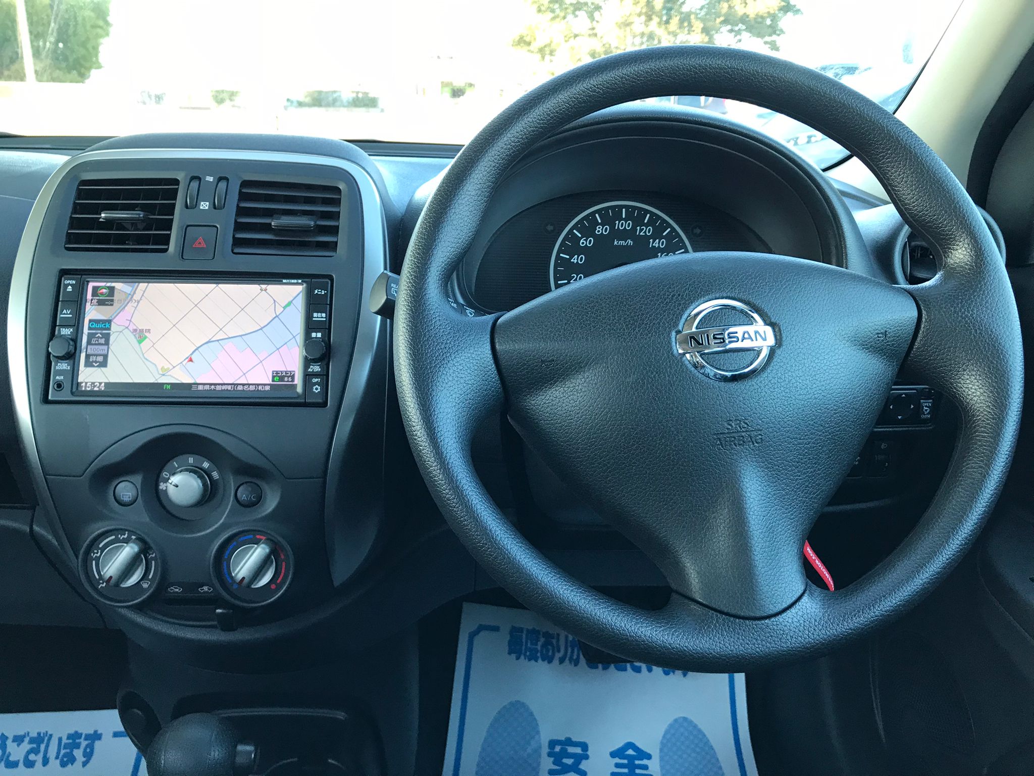 2019 Nissan March 1.2 S