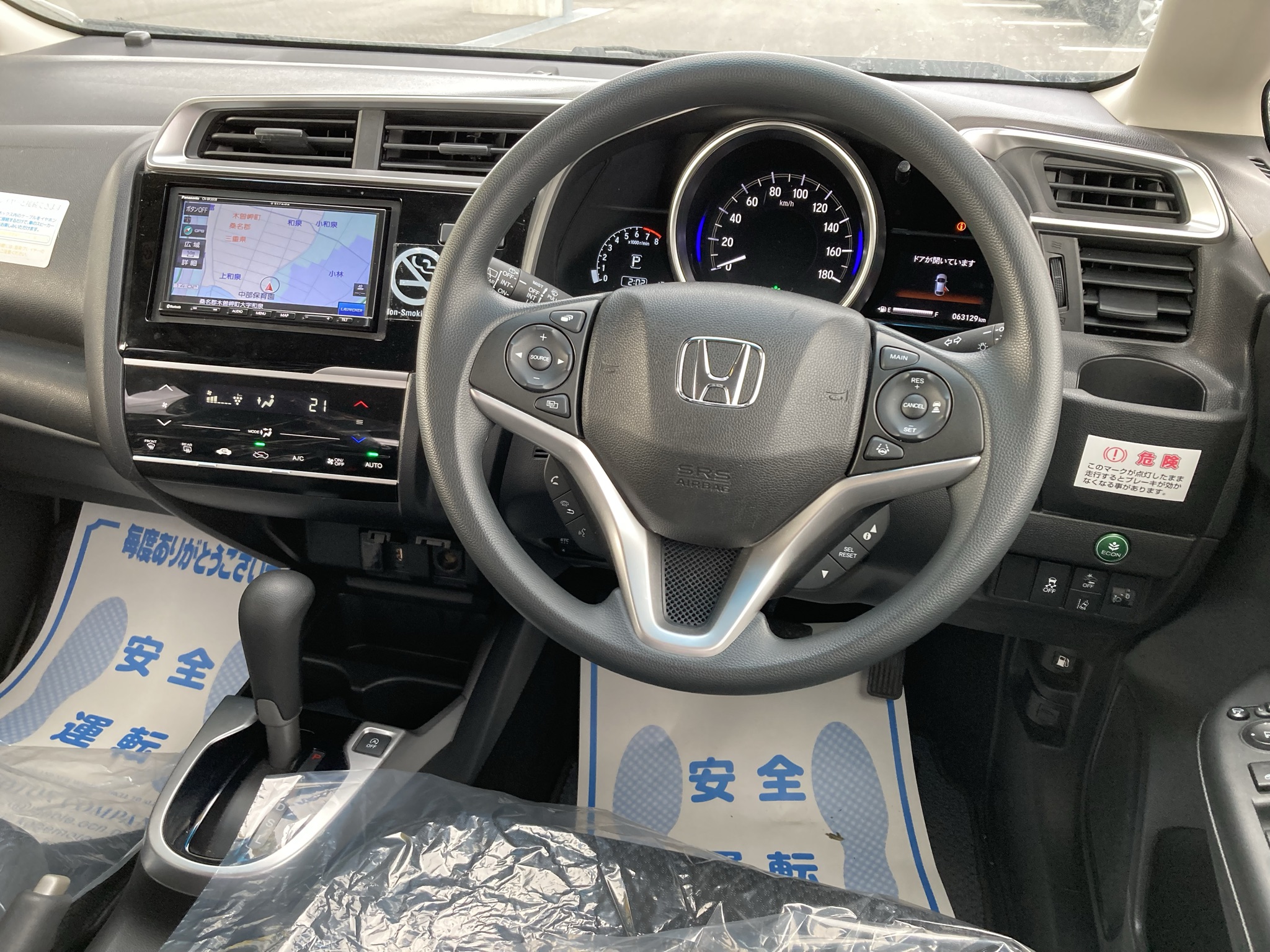 2019 Honda Fit 1.3L Petrol