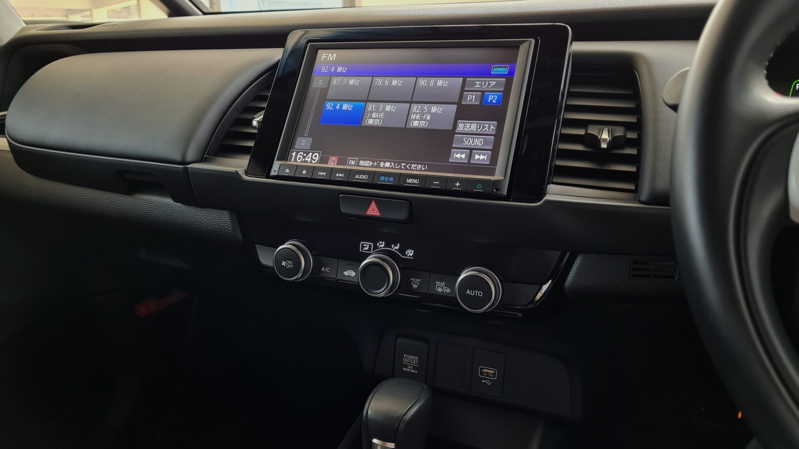 2020 Honda Fit Hybrid 1.5L Sensing