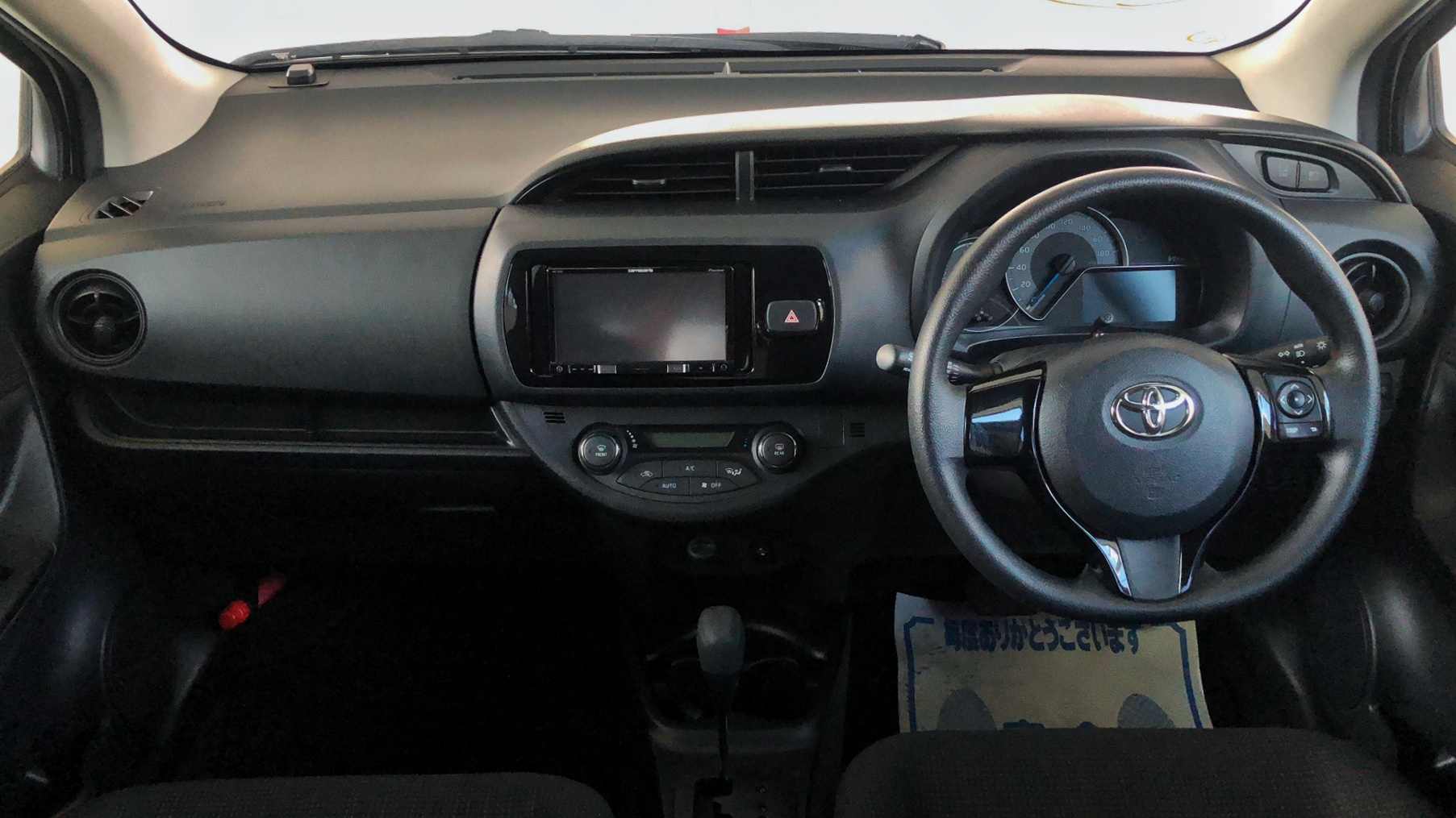 2019 Toyota Vitz 1.5 Hybrid