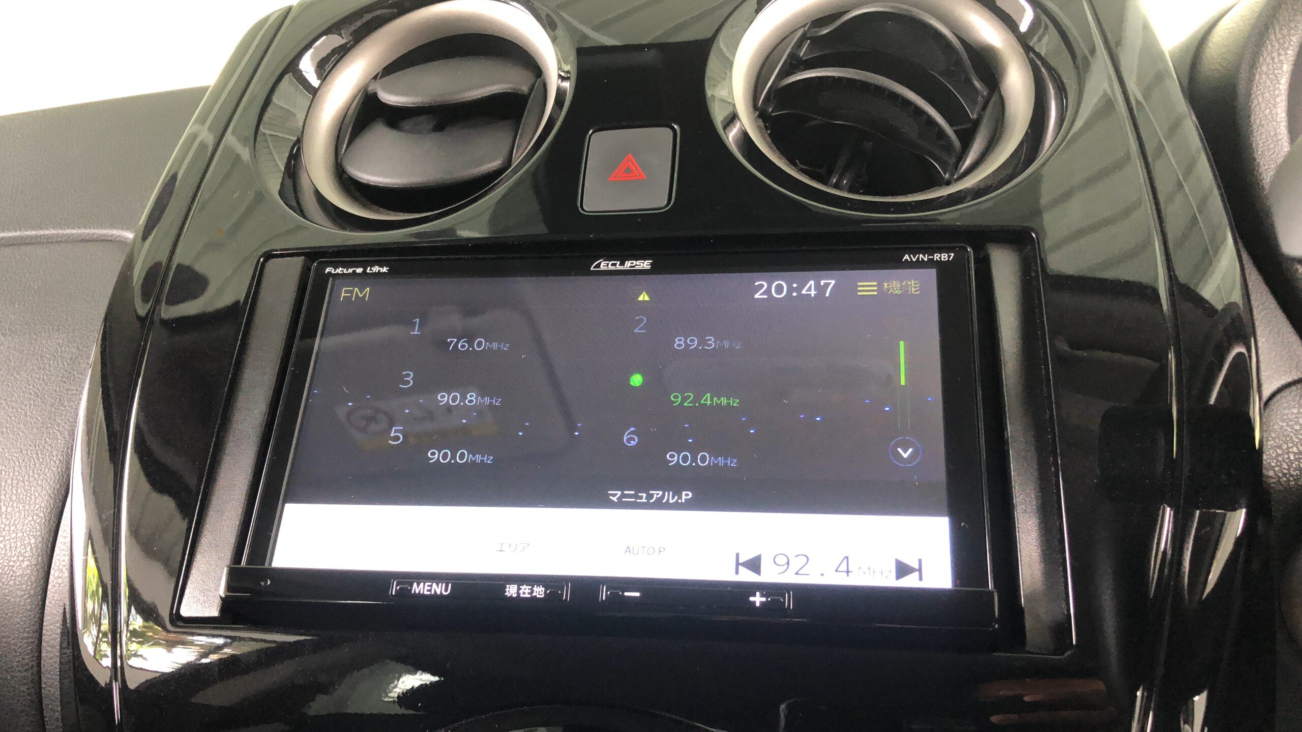 2019 Nissan Note E-Power 1.2 Hybrid